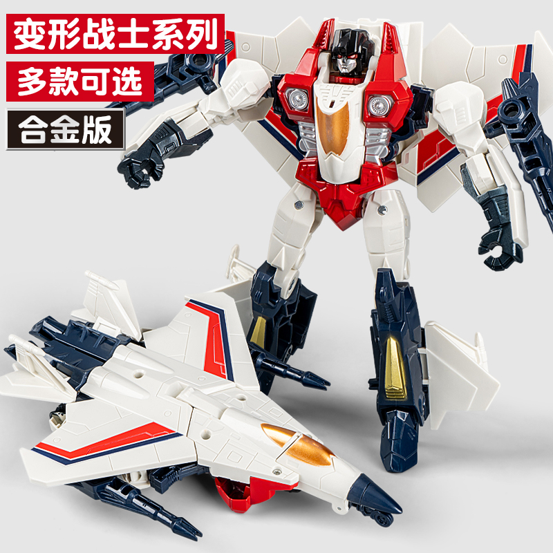 儿童益智拼装小汽车机器人男孩变形玩具男童生日礼物6岁以上擎天8