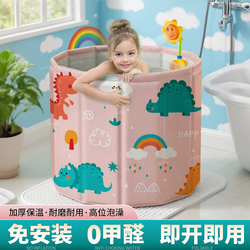 儿童泡澡桶可折叠浴桶家用加厚洗澡桶泡澡折叠桶浴桶洗澡盆小孩