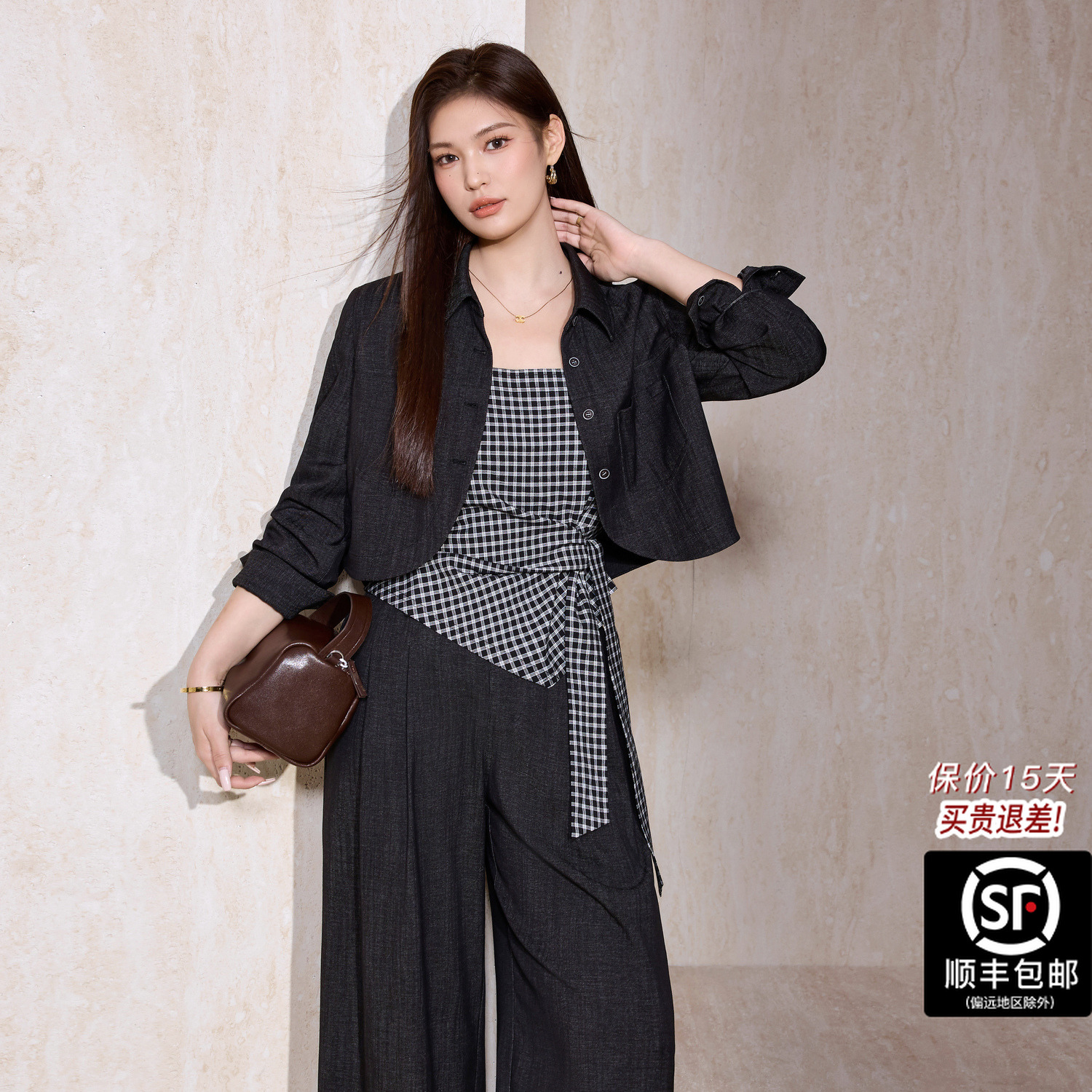 蓝语大码女装仿牛仔外套格子吊带上衣显瘦2025秋冬直筒阔腿裤套装