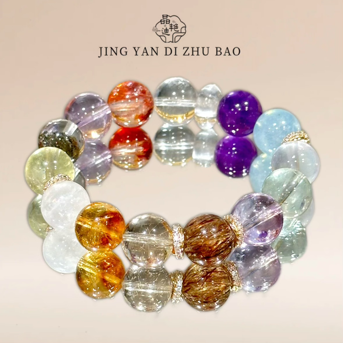 【彩凝聚3.0】明星朱珠同款 多宝大满贯 15种高阶水晶 多样性发其一