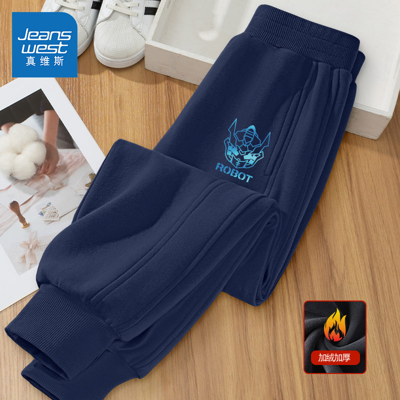 真维斯童装男童加绒裤子秋冬款2026新款男大童冬季运动裤儿童卫裤