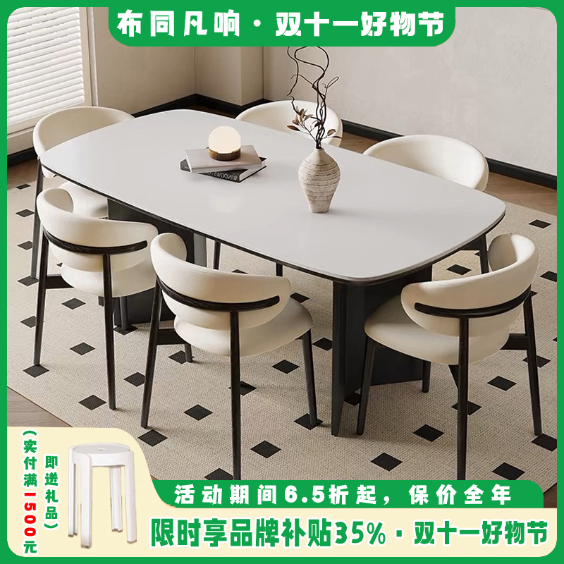 法式复古实木餐桌椅2024新款黑色岩板家具奶油美式中古风极简餐厅