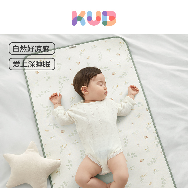 可优比婴儿凉席儿童幼儿园冰丝席子宝宝新生儿床凉垫午睡席夏