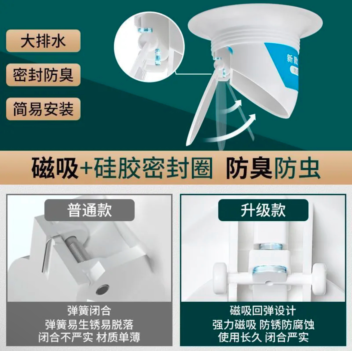 厕所蹲便器防臭卫生间蹲式坑式便池反味神器个护工具大便器防臭碗