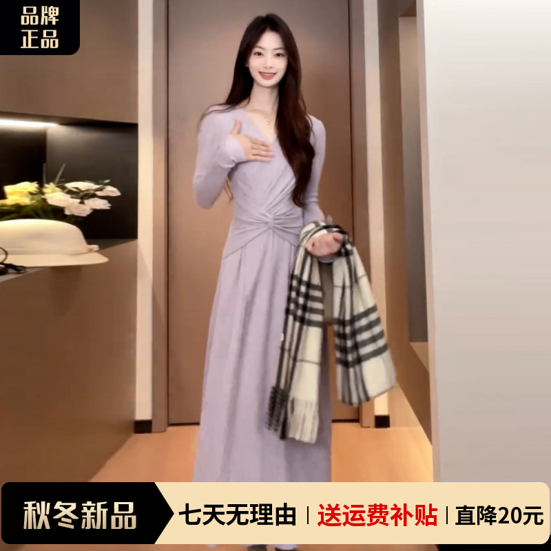 特别漂亮紫色掐腰针织连衣裙子女秋冬季2025新款大衣内搭打底长裙
