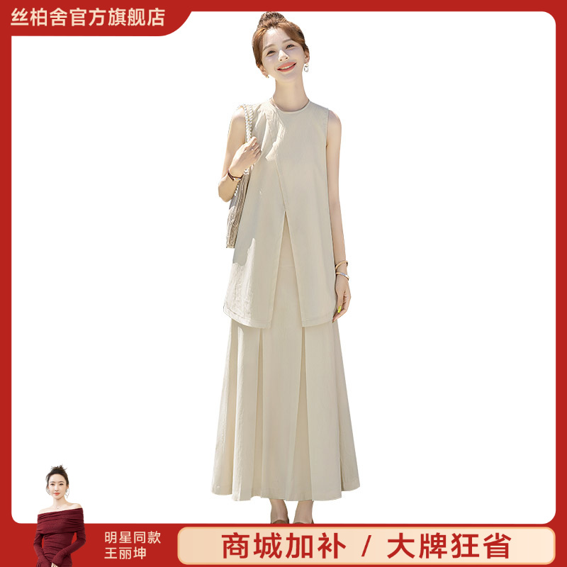 丝柏舍2025夏季新款女开叉上衣搭半身裙两件套简约套装S52B1687N