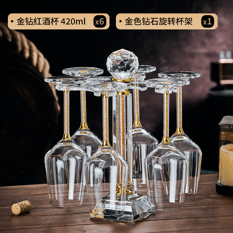 【工厂直销】水晶玻璃奢华金钻高档女神红酒杯无铅勃艮第酒杯套装