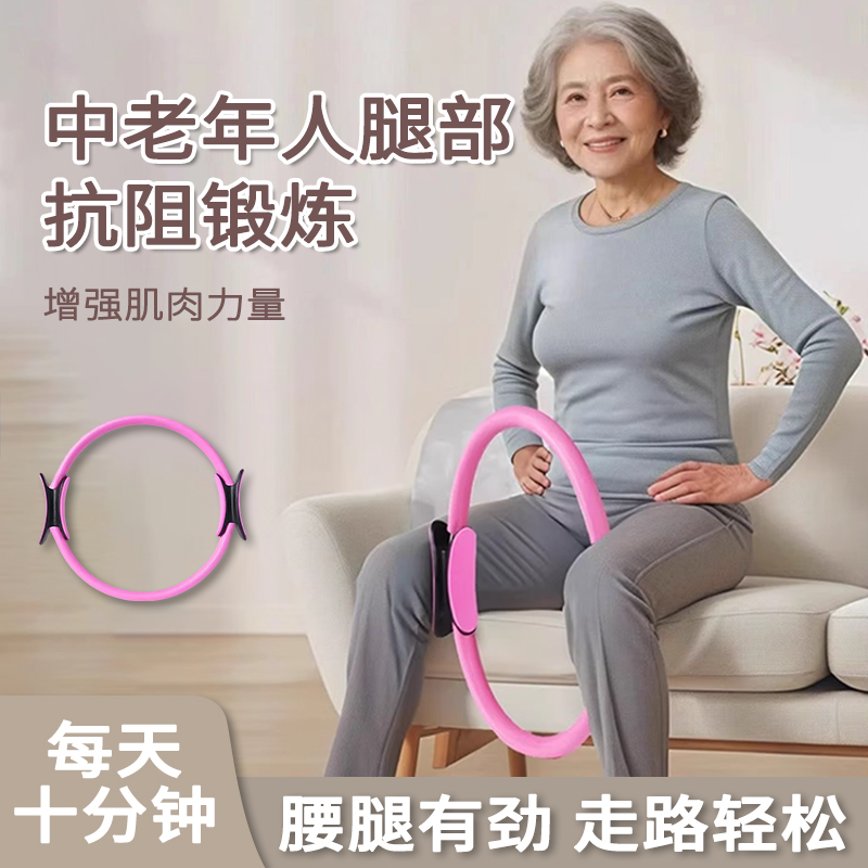 力非凡普拉提圈健身环拉伸环阻力圈腿部力量瑜伽锻炼