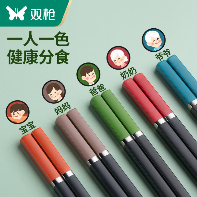 双枪合金筷子家用高档2025新款抗菌防霉一人一筷快分餐防滑耐高温