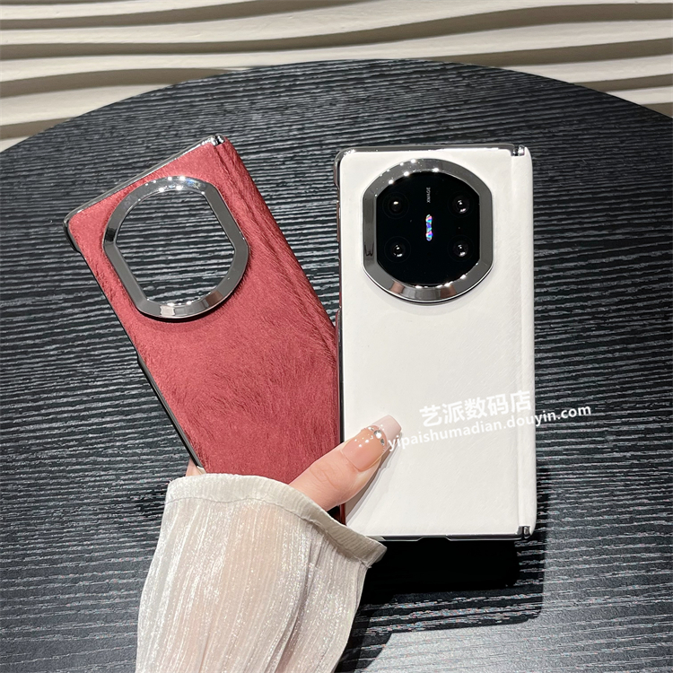 素皮纹电镀适用华为mate x7/x6折叠x5典藏版手机壳磁吸带中轴防摔