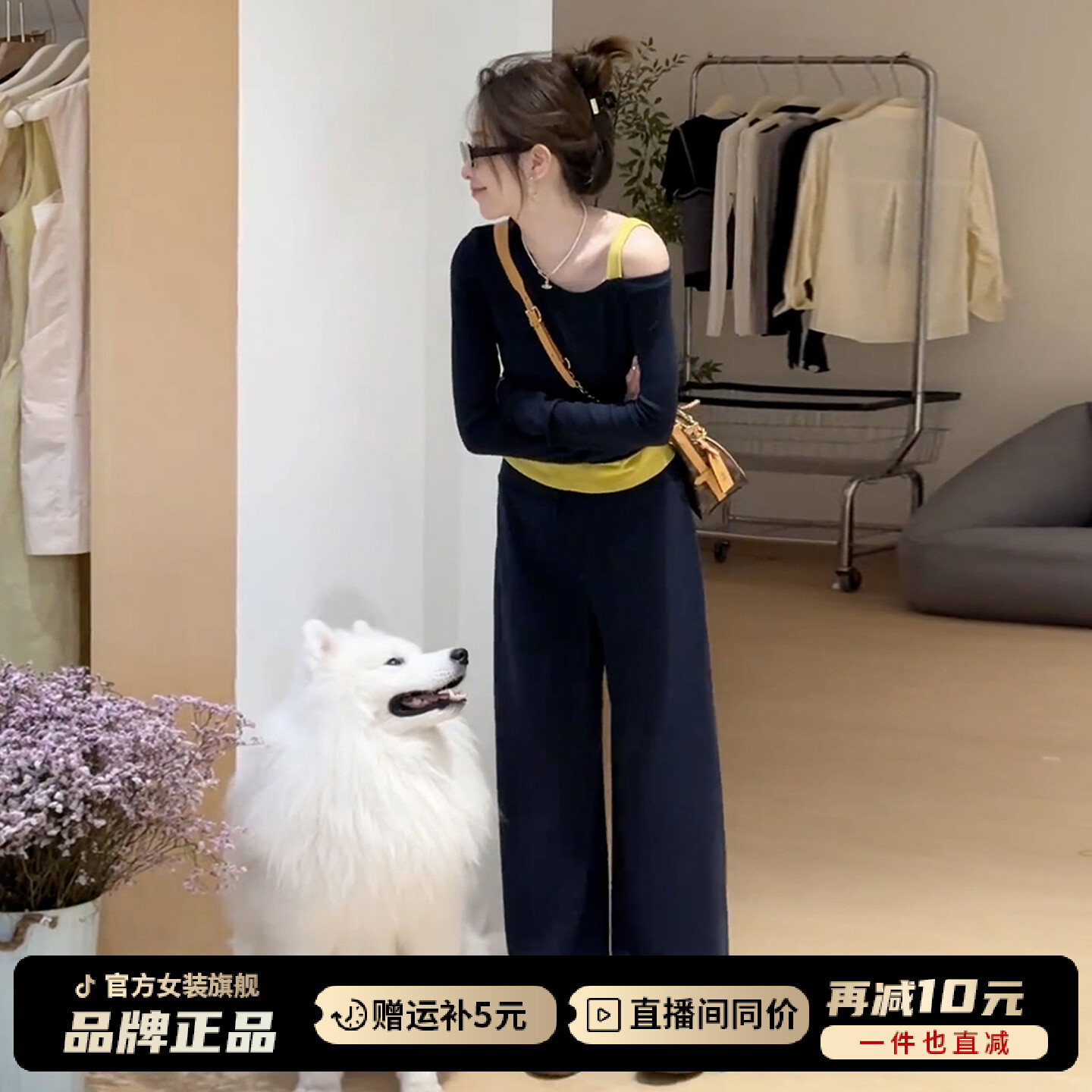 2026新款撞色假两件斜肩t恤女早秋季韩系穿搭配休闲运动两件套装