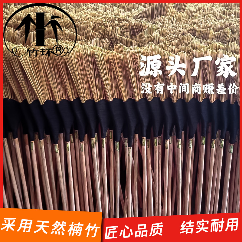 竹丝木柄扫把大小号庭院扫帚手工制作耐磨耐用扫落叶顽固垃圾克星