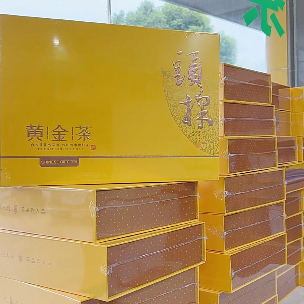实惠的礼盒装黄金芽绿茶高性价比栗香耐泡茶叶