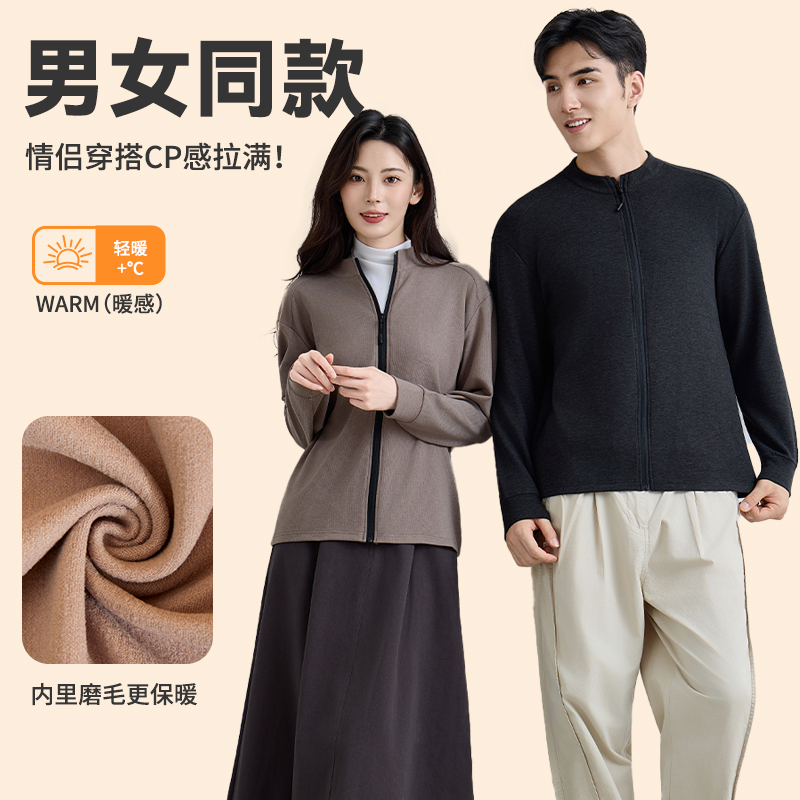 冬季轻量夹克全拉链立领运动休闲户外休闲抓绒衣健身训练跑步长袖