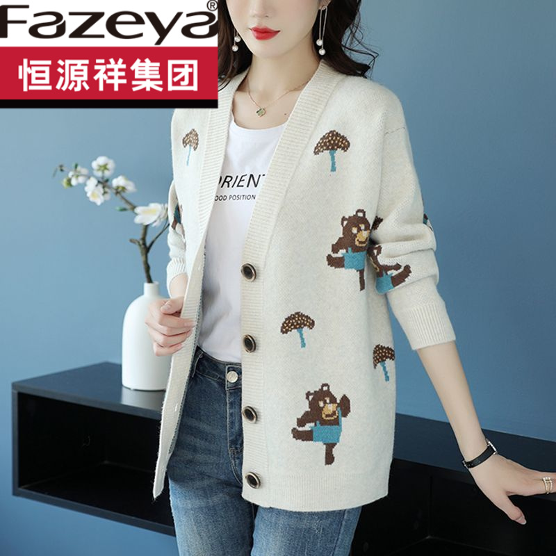 恒源祥集团彩羊彩羊羊毛衫春秋针织衫女开衫短款印花v领毛衣外套