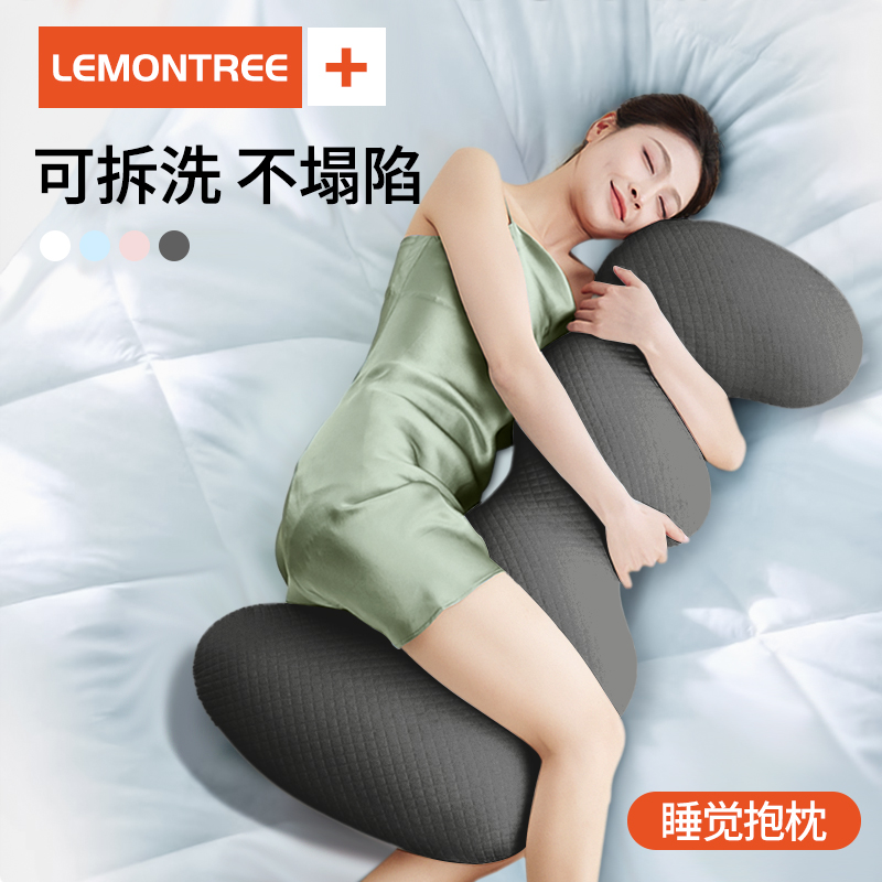 床上长条睡觉孕妇夹腿人体工学大抱枕成人女生睡觉侧睡专用男生款