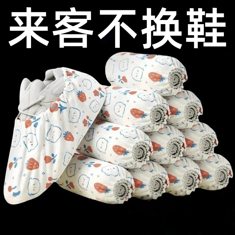 一次性鞋套室内家用无纺布加厚印花鞋套可洗耐磨成人脚套鞋罩