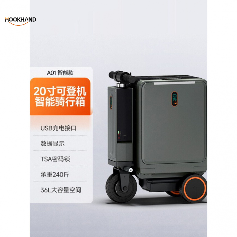 电动行李箱骑行代步可坐大人骑行旅行20寸登机伸缩智能拉杆箱