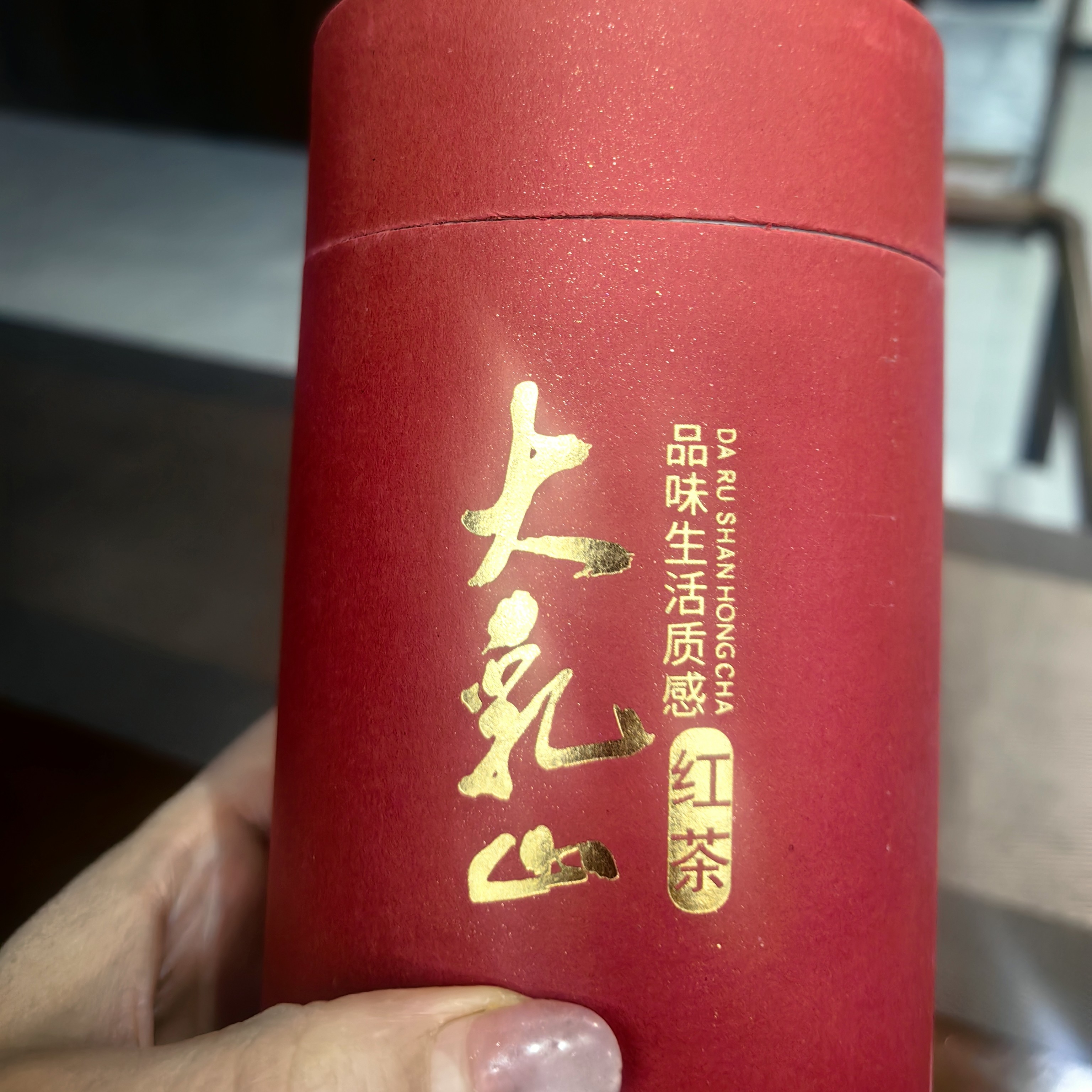 大乳山 红茶 100g 罐装