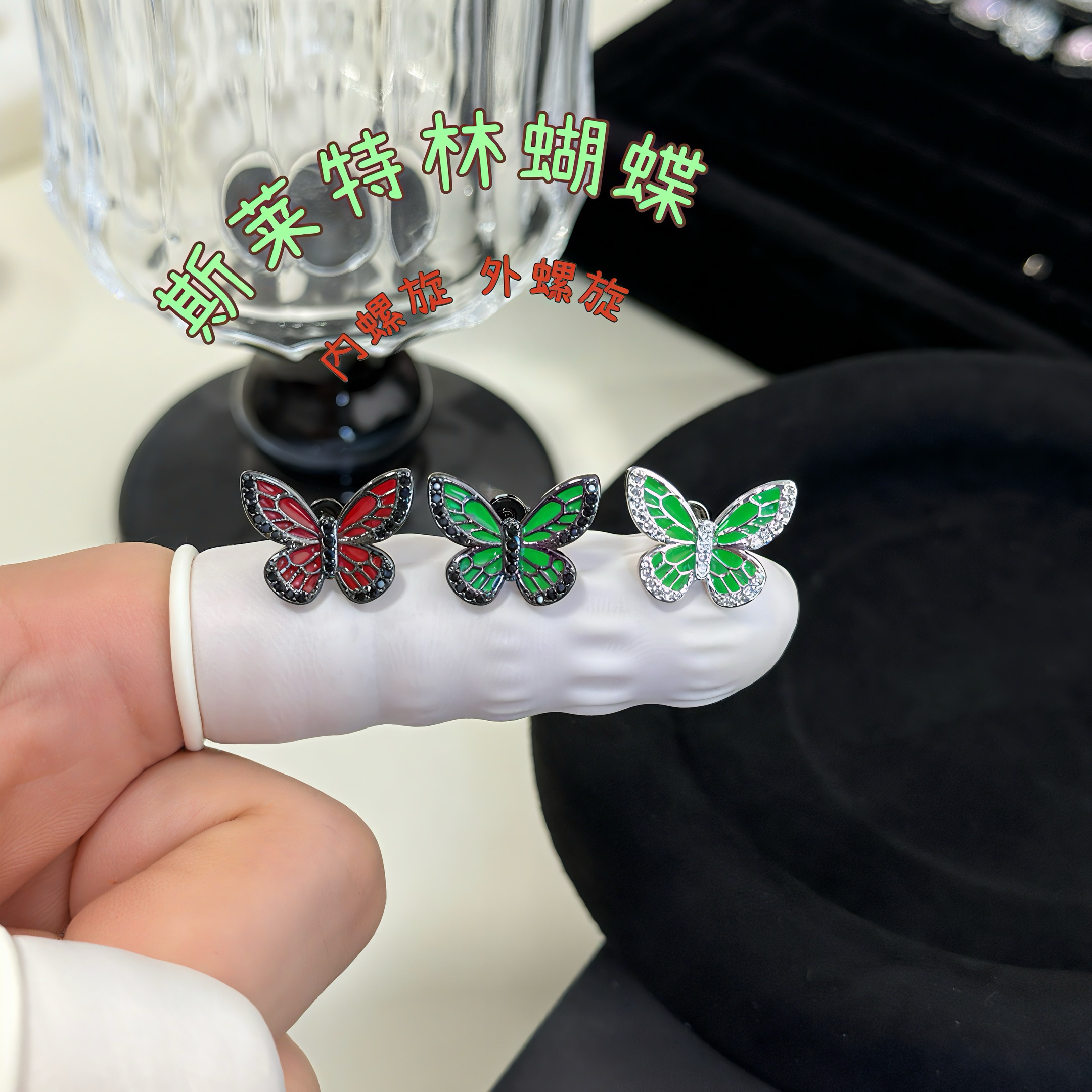 钛钢耳饰 可选杆长杆粗内螺旋蝴蝶斯莱特林小众钛钢螺丝拧耳骨钉