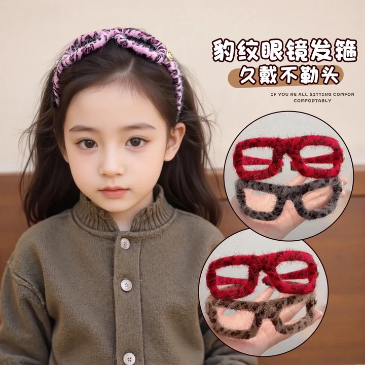 儿童豹纹眼镜框发箍女童秋冬新款洗脸发夹头箍女孩不勒头高级发卡