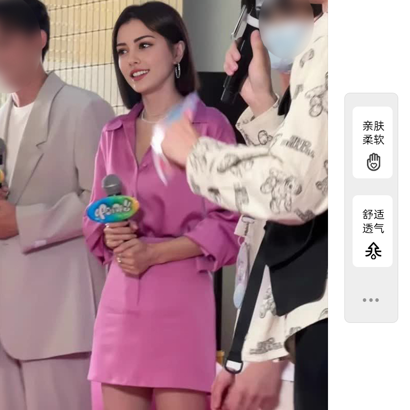 2025年新款玫红色仿醋酸缎面长袖衬衫显瘦高腰短裙气质ol通勤套装