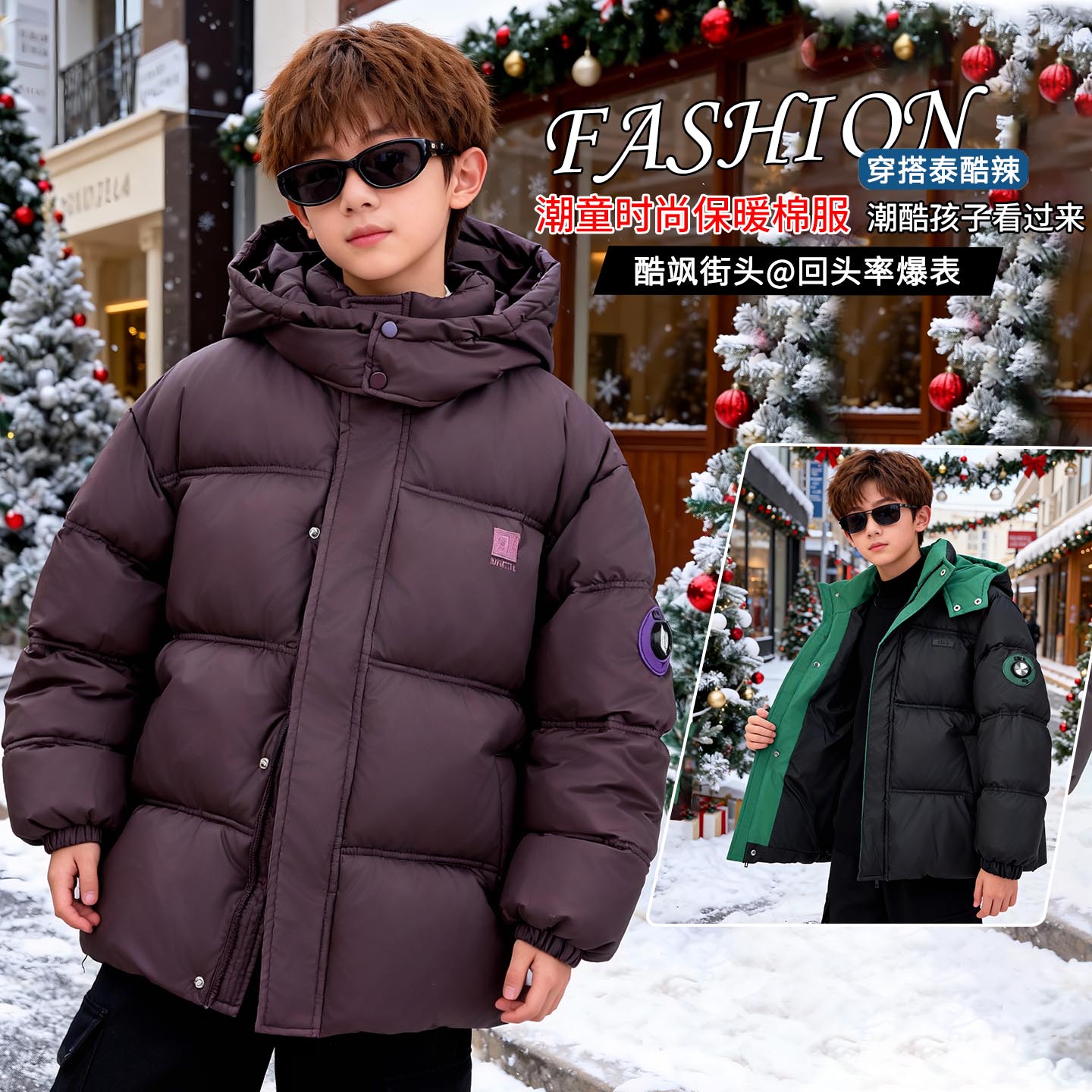 男童外套冬季中大童加厚保暖内里加棉黑色袖标棉衣