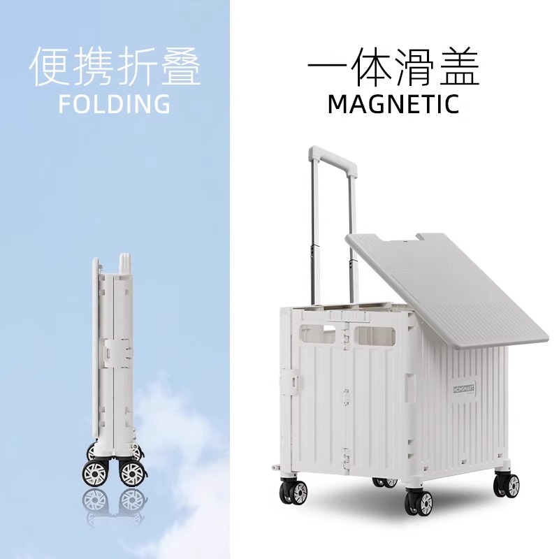 小帮手小推车买菜车折叠大容量小拉车快递神器买菜超市露营家用播