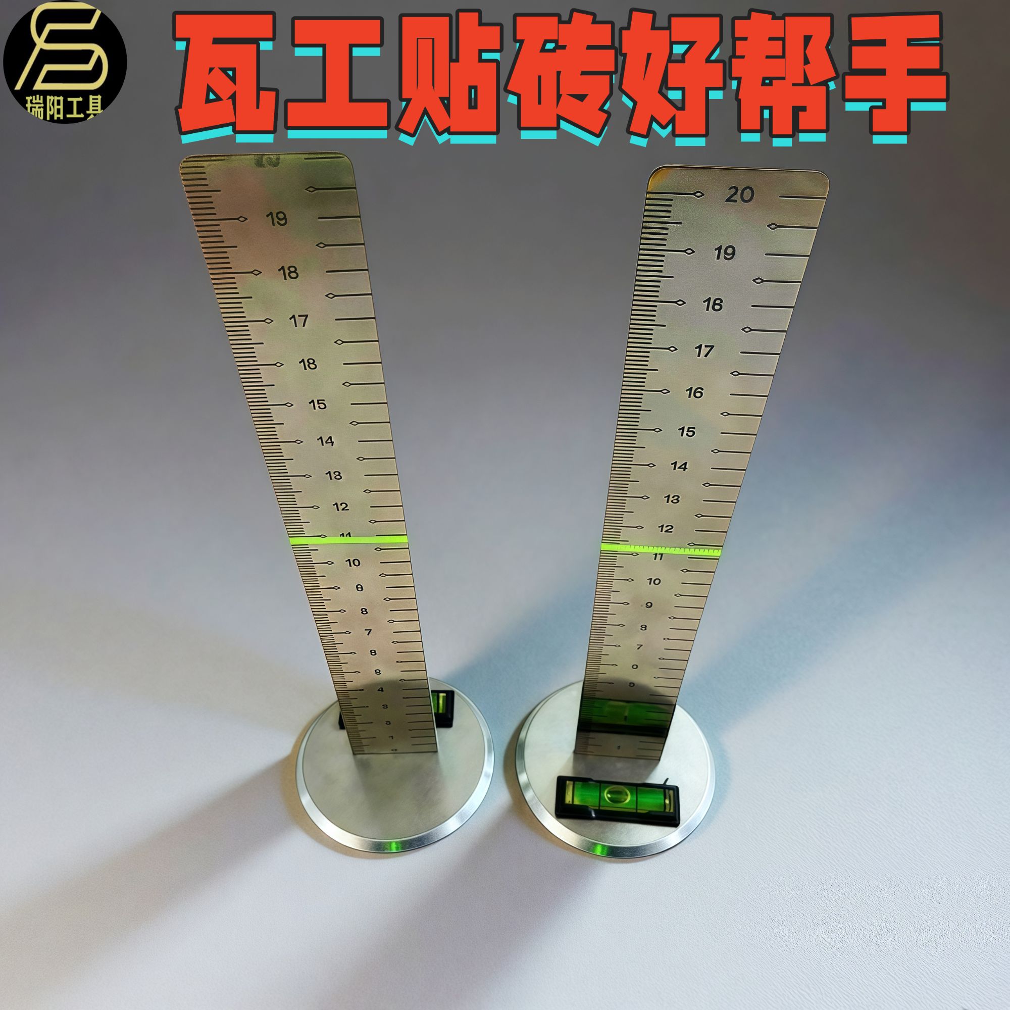 升级铺砖等高尺加高水平泡防滑垫不锈钢水平仪标示尺测量基准尺