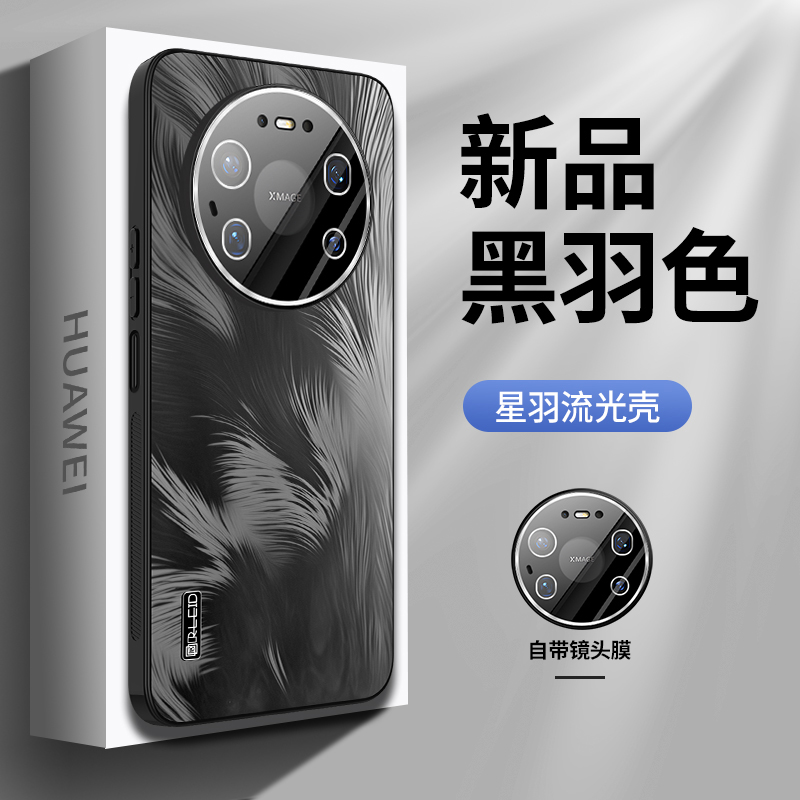 适用华为Mate80promax手机壳Mate80镜头全包男女保护套防摔渐变款