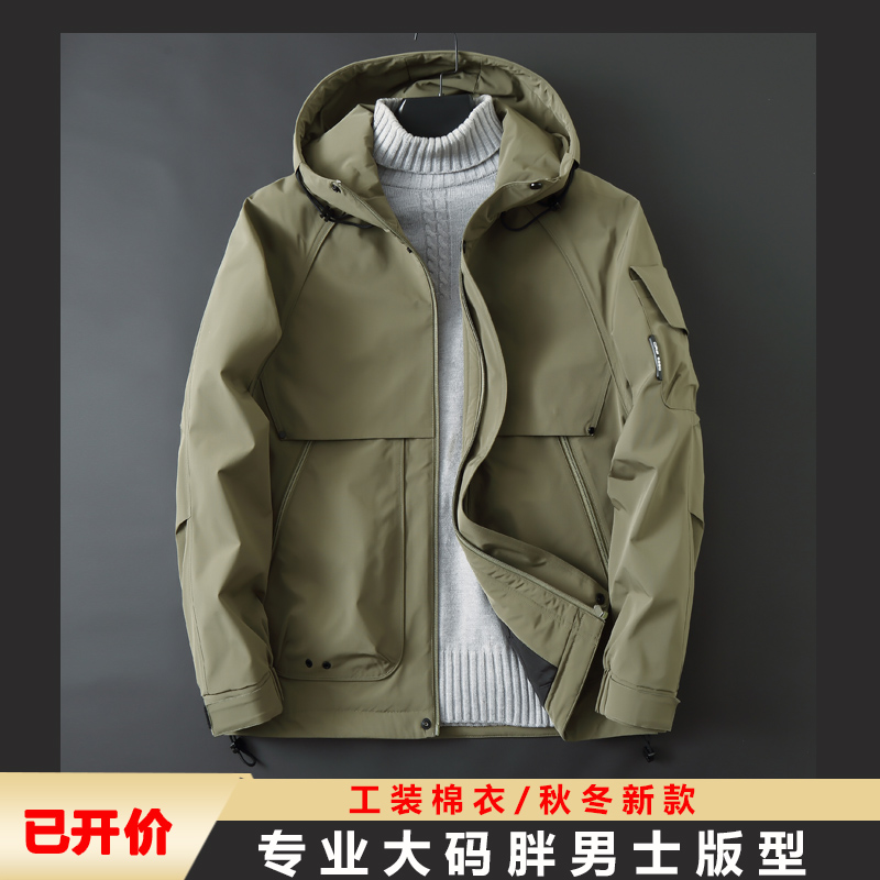 棉衣工装防水登山连帽保暖外套男士厚款拼接秋冬新款大码男装棉衣