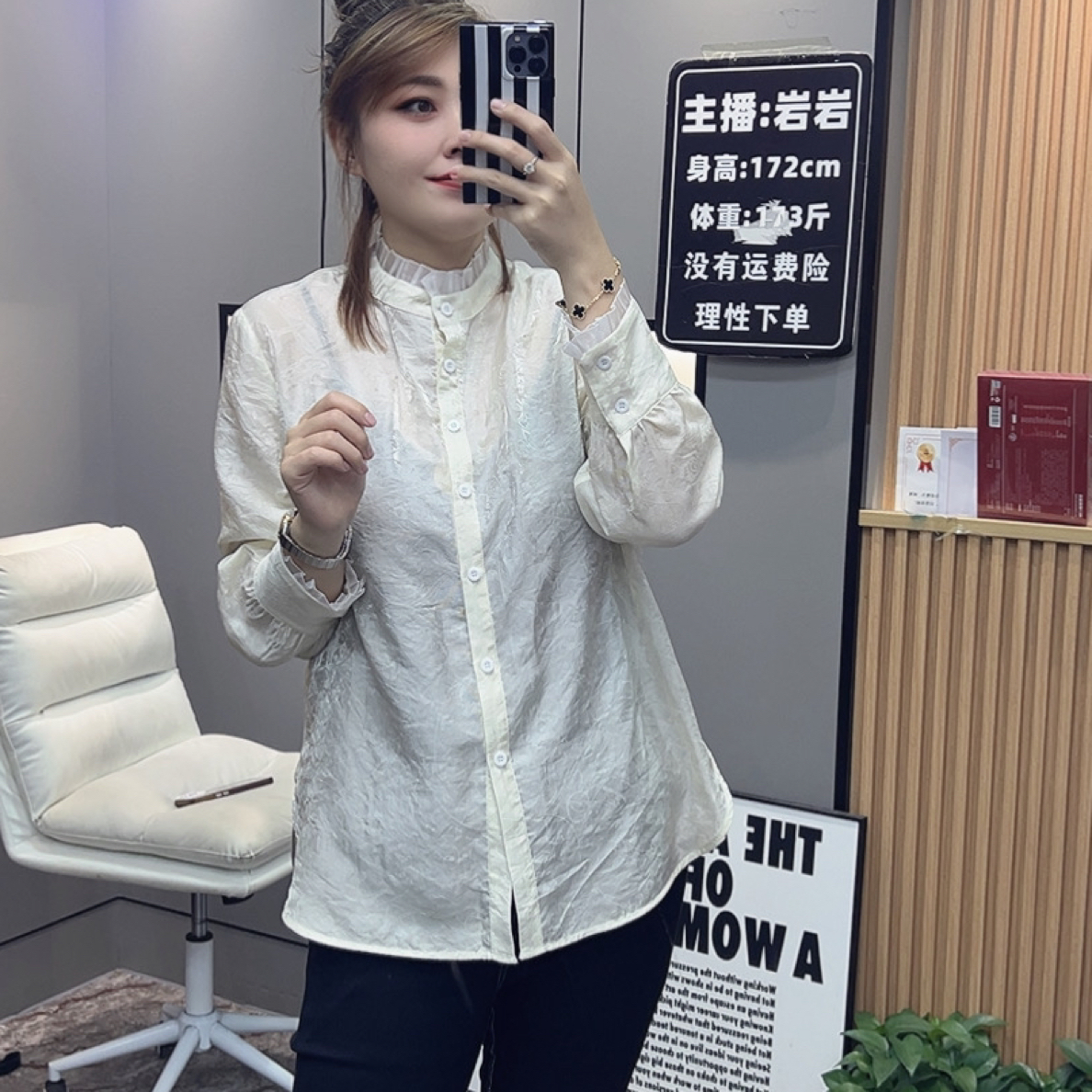 岩岩家秋季新款褶皱女上衣2170