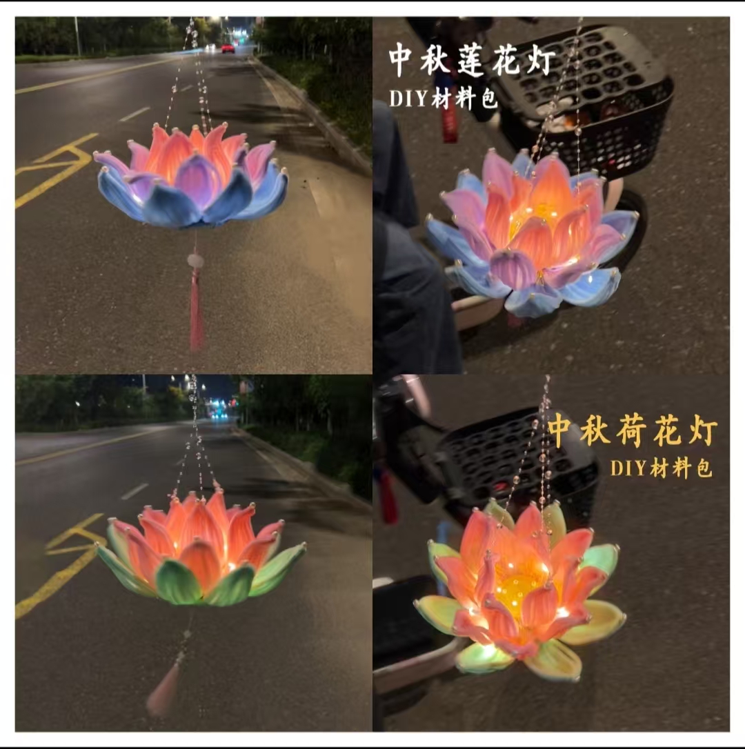 【送教程】中秋节莲花灯扭扭棒荷花灯diy材料包手工自制花束灯饰品