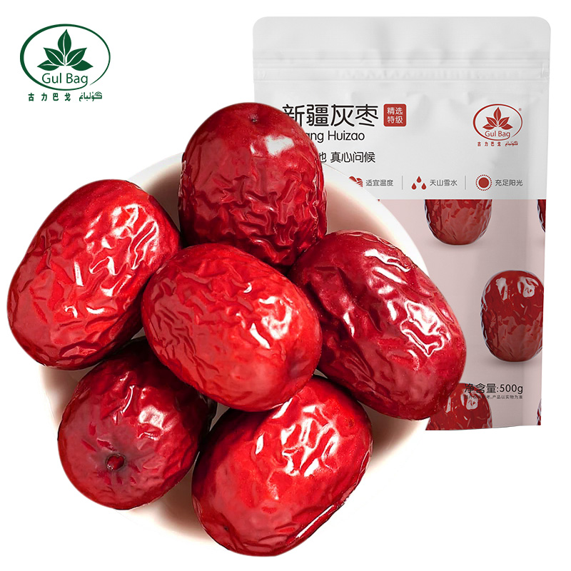 古力巴戈精选新疆灰枣500g*2袋/5袋新疆红枣