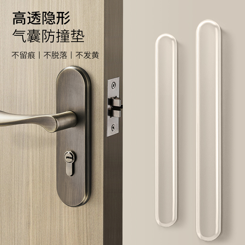 门把手防撞垫门贴家用门后硅胶床头冰箱门把锁防碰撞神器卡通墙贴