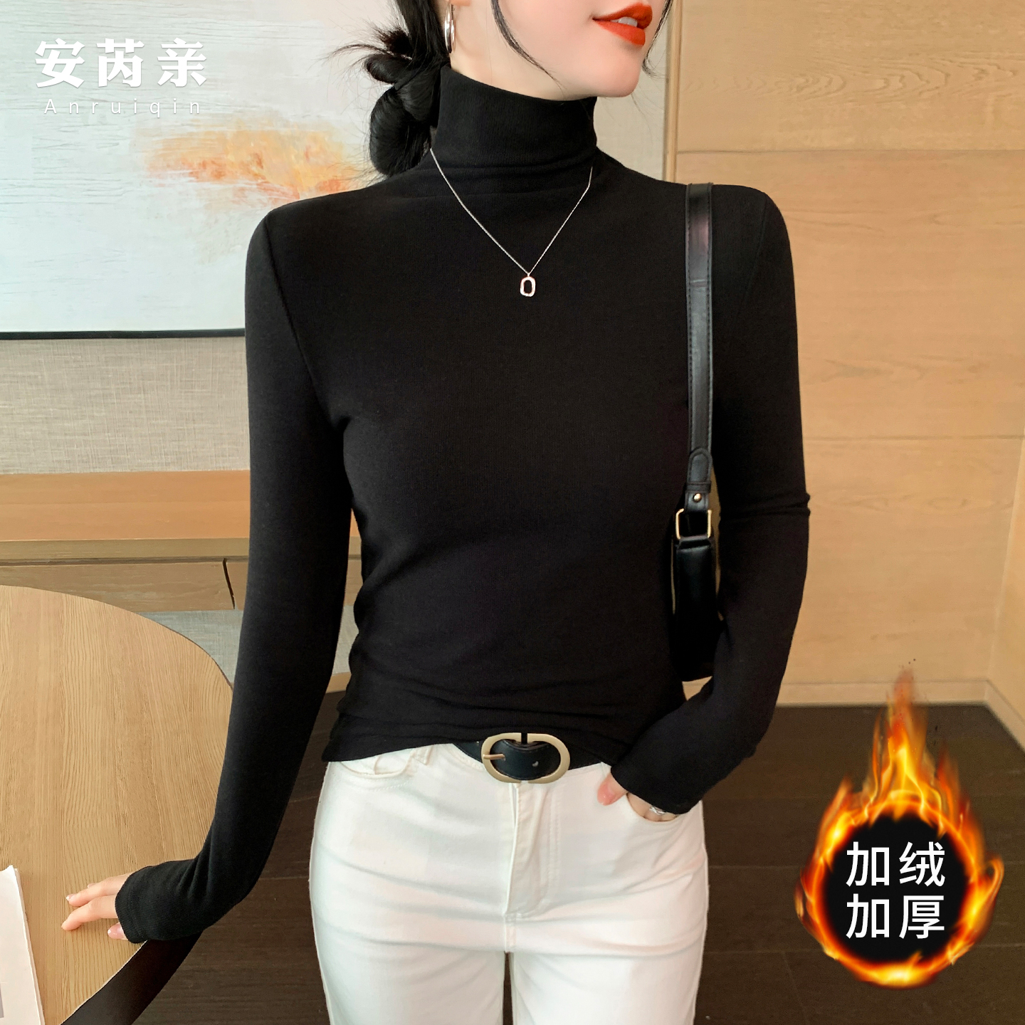 加绒高领打底衫女秋冬季内搭2025年新款加厚保暖上衣高级感可外穿