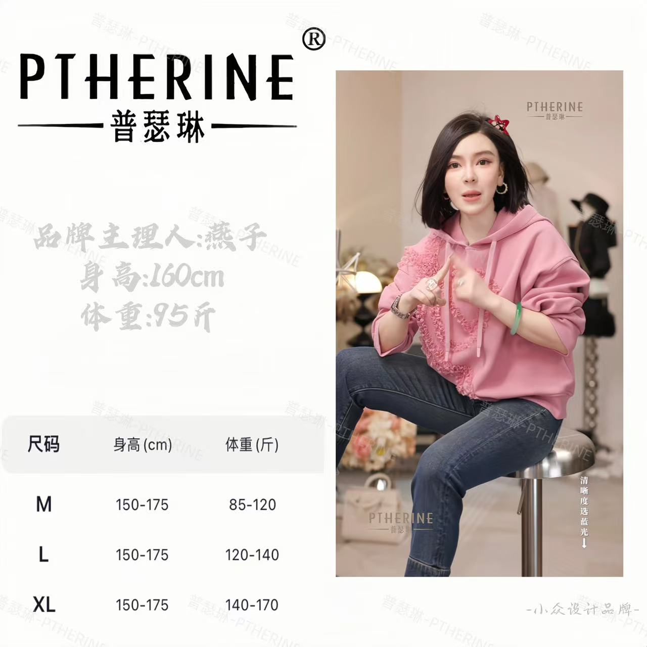 【普瑟琳设计师品牌】秋冬氛围感减龄木耳花边长袖卫衣 25382 C