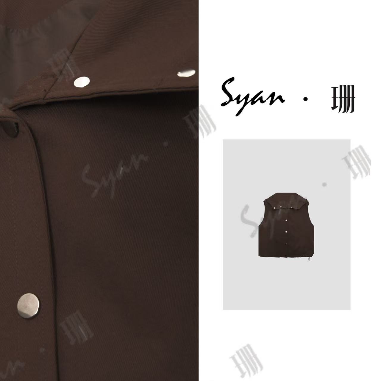 Syan【独家记忆】极简风宽松型暗扣常规款马夹休闲女装马甲