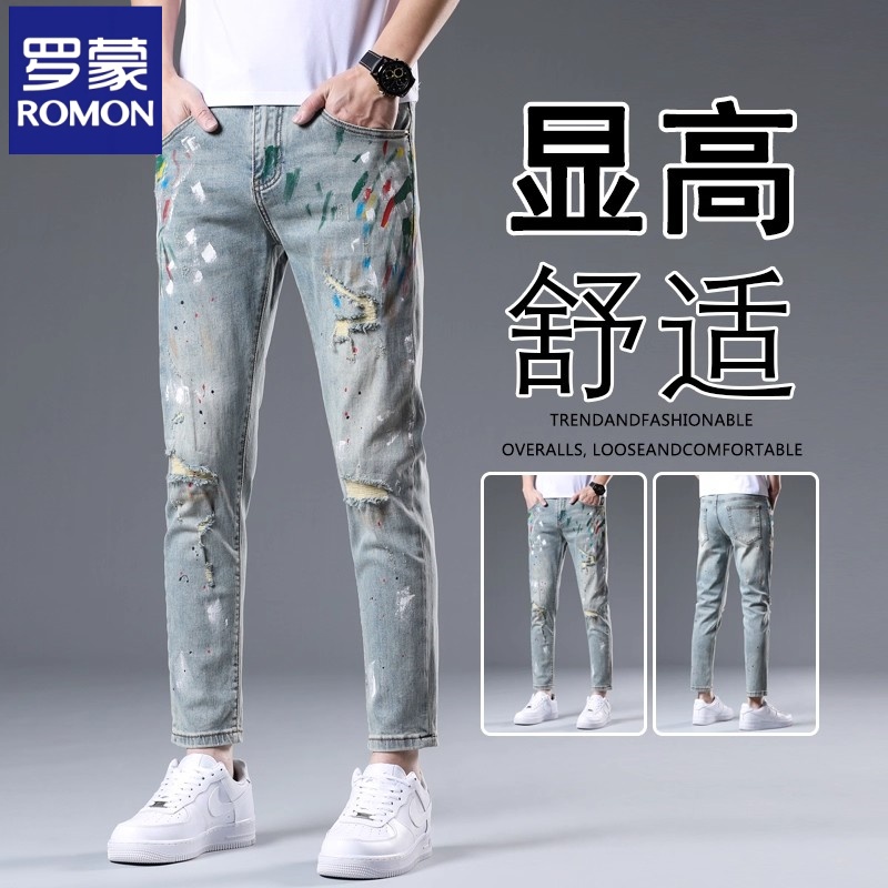 Romon/罗蒙高端牛仔裤破洞男款夏季裤子潮牌修身小脚弹力休闲百搭