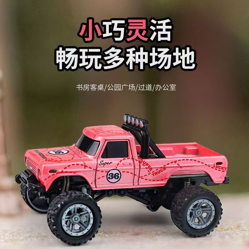 迷你1:64合金遥控越野大脚车酷炫灯光减震耐摔玩具