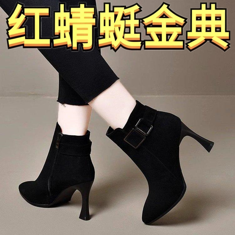 红蜻蜓金典真皮短靴2025新款秋冬单靴磨砂裸靴冬季尖头法式瘦瘦靴
