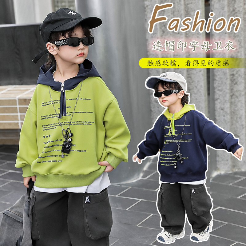 男童秋装卫衣连帽春秋款2025新款儿童秋装上衣男孩宝宝秋季卫衣潮