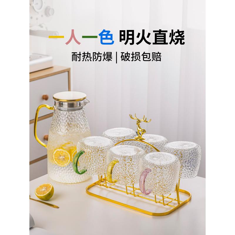 玻璃杯家用客厅耐热水杯泡茶杯高级感喝水杯子家庭套装招待客人杯