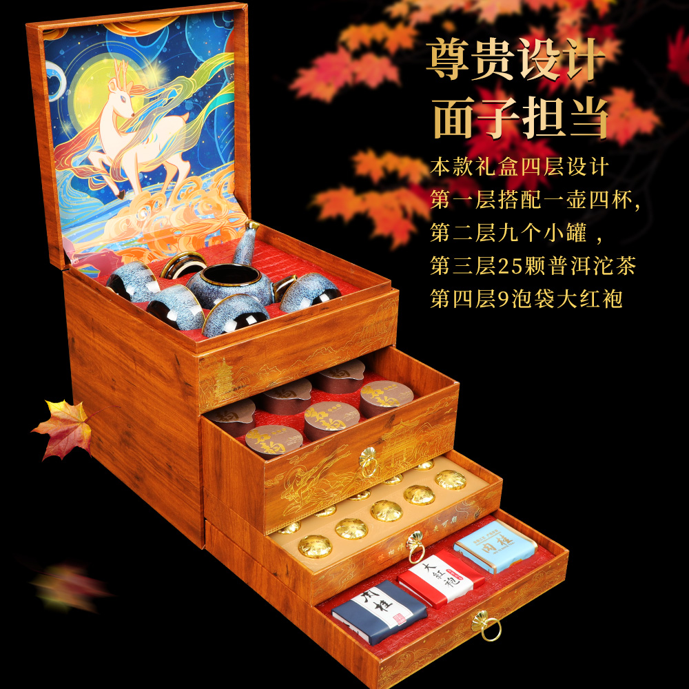 大红袍茶叶正宗乌龙茶肉桂岩茶高端茶叶礼盒装年货节礼品推荐送礼