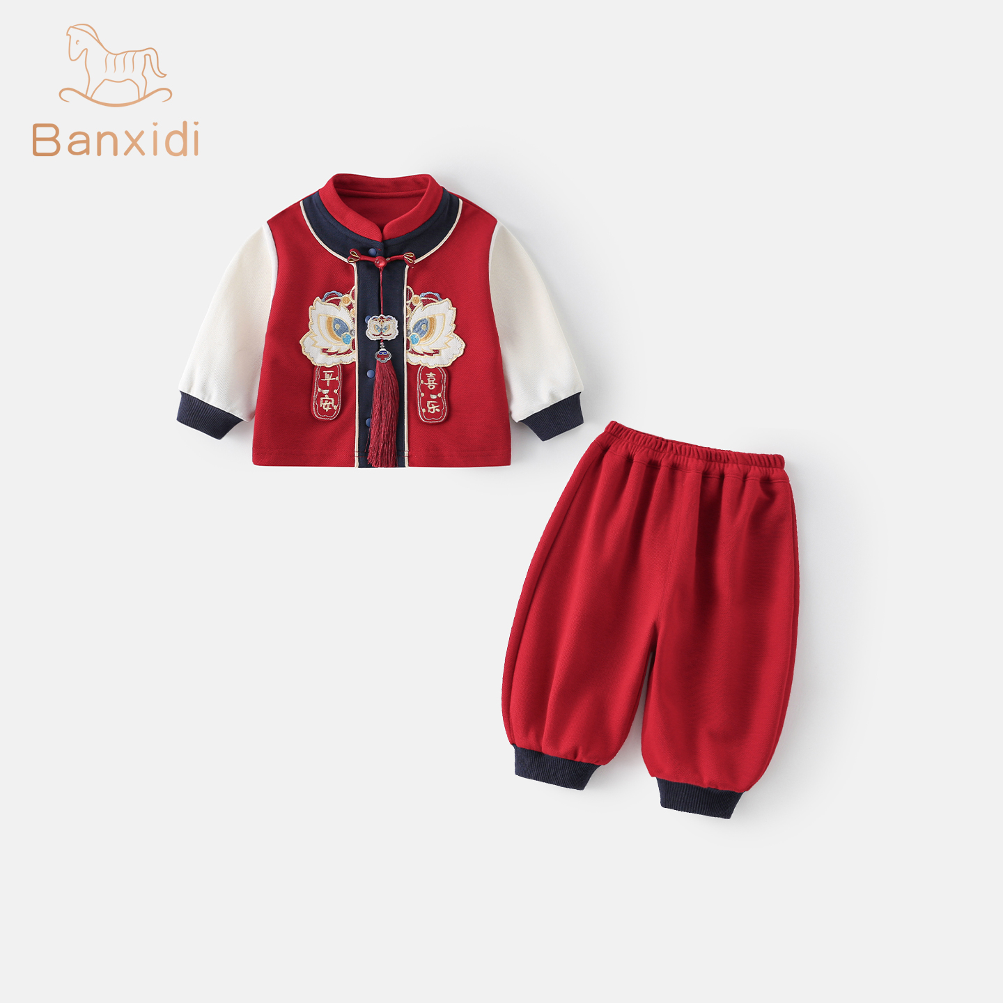 班喜迪男童套装春秋新款宝宝婴儿周岁礼服儿童新中式外套裤子拜年