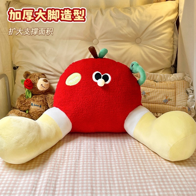 可爱苹果护腰靠垫卧室床头靠背垫学生宿舍毛绒靠垫床上玩偶大靠枕
