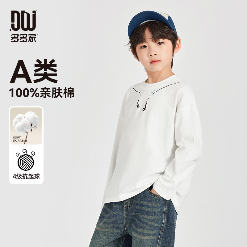 多多家10310【A类.全棉耳机印花】春秋儿童趣味耳机印花休闲宽松T恤