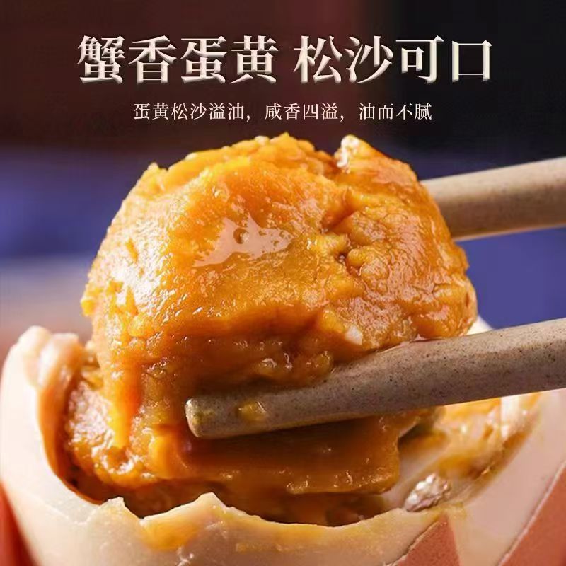 20枚天津蓟县特产麻酱鸡蛋流油五香麻酱鸡蛋开袋即食健康美味