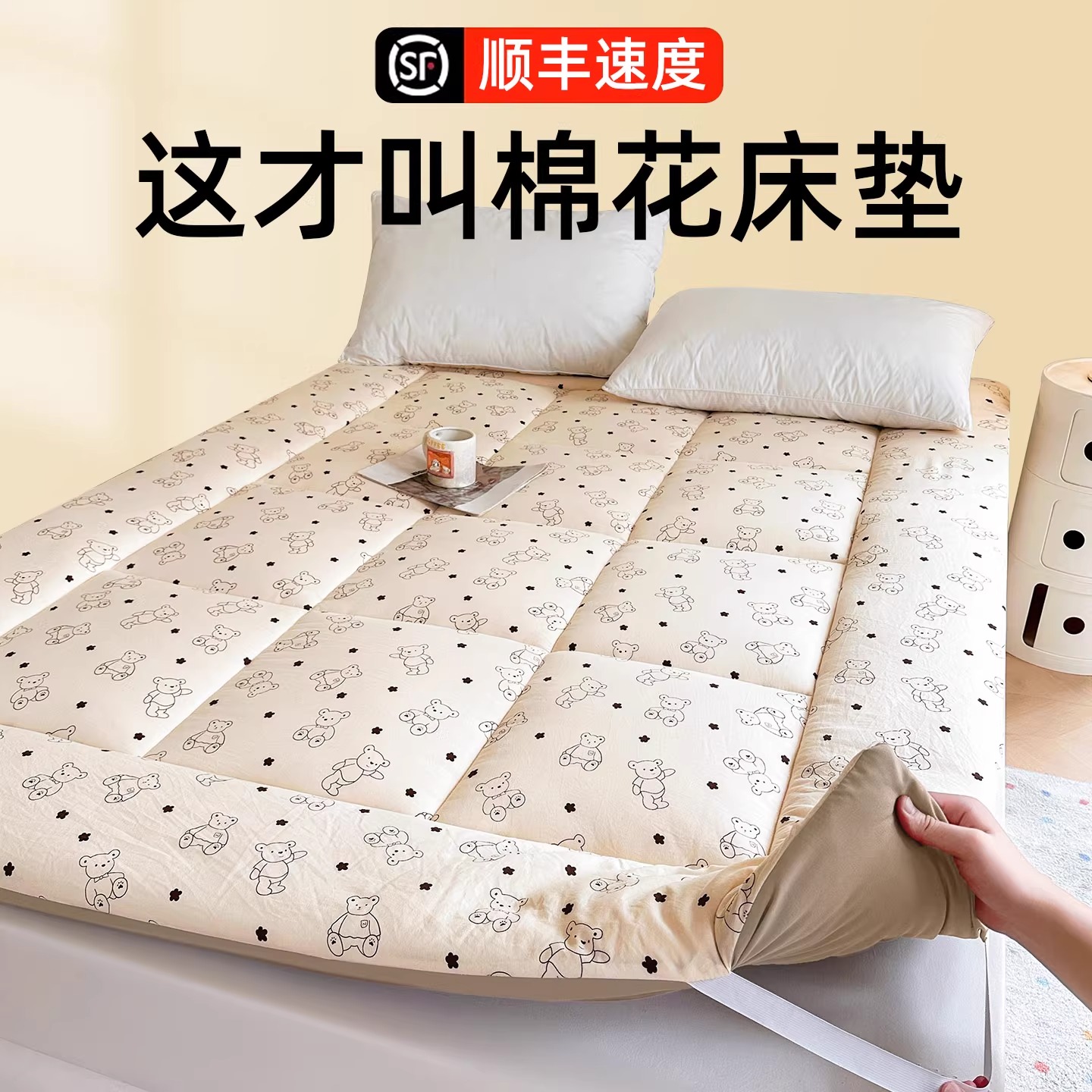新疆棉花垫被床垫软垫家用卧室褥子大学生宿舍单人棉絮垫子床护垫