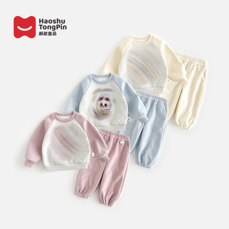 现货【针织套装】郝叔童品秋季新款2025女童网红针织套装潮HA5319